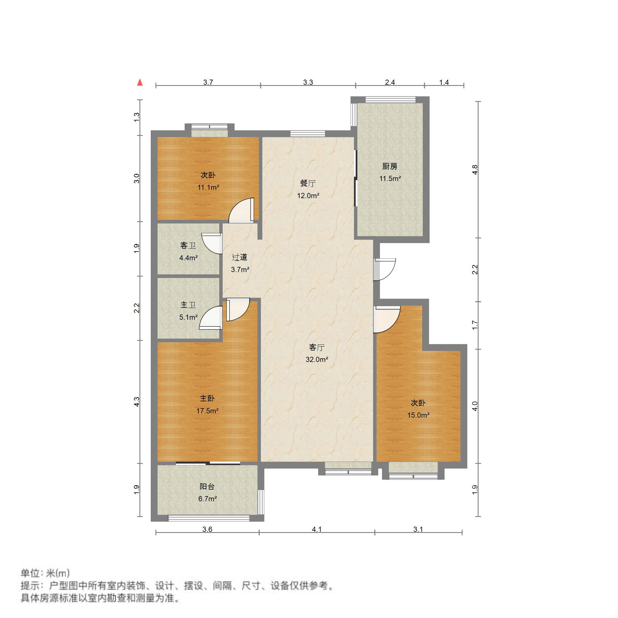 鲁商常春藤