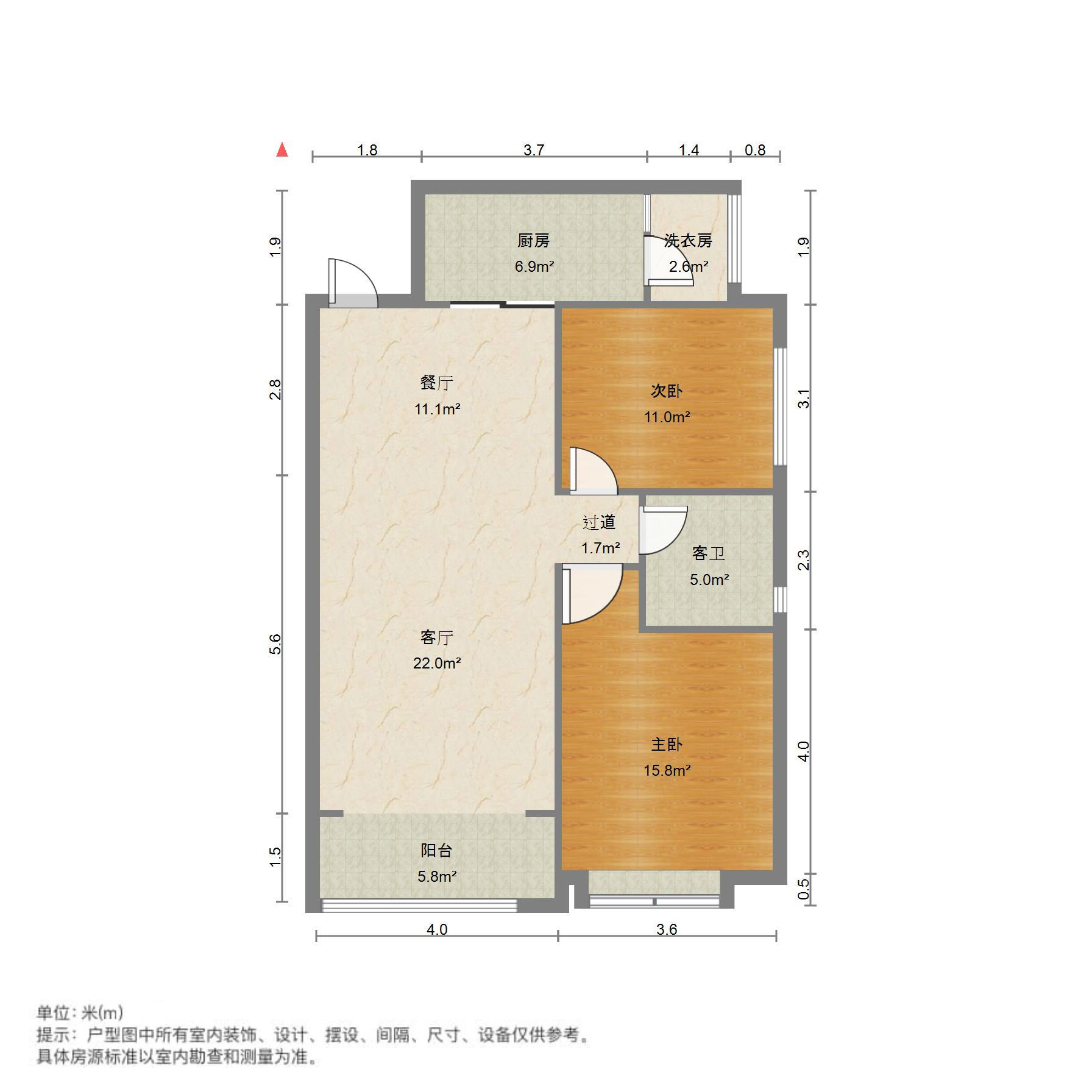 恒大绿洲