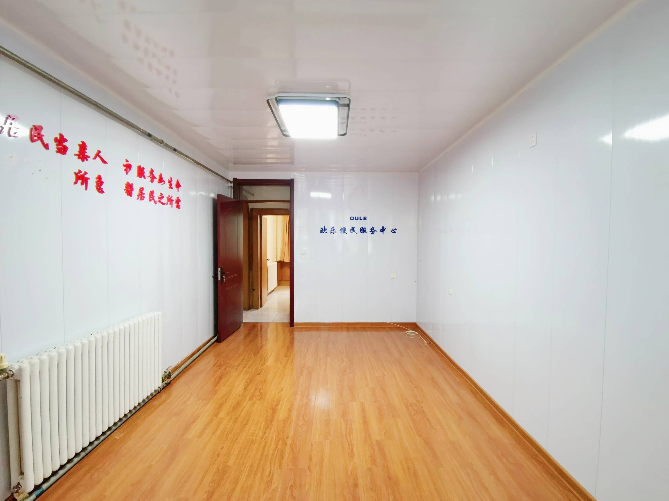燕山小区北区