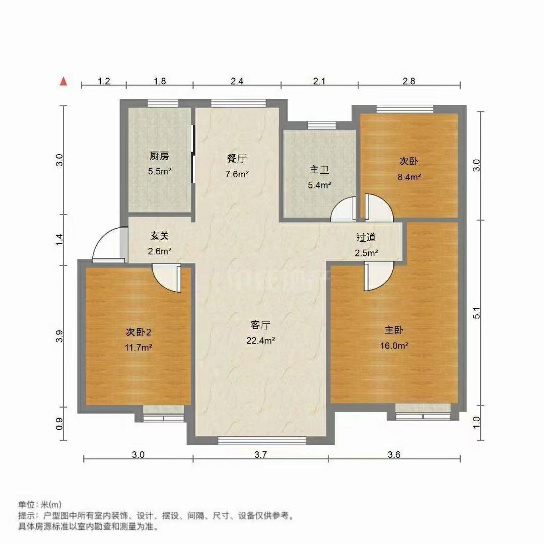 中海华山珑城