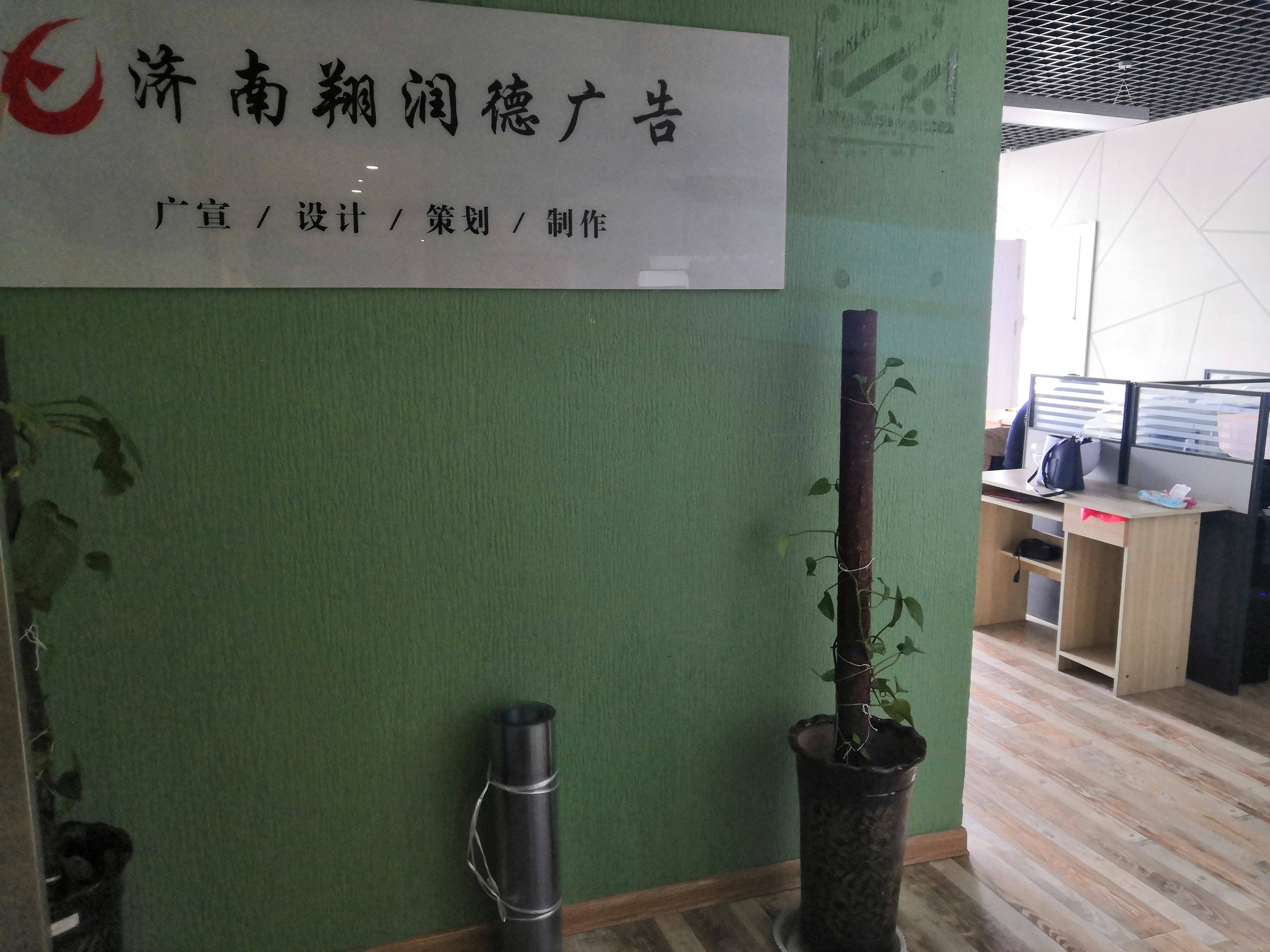 卢浮公寓