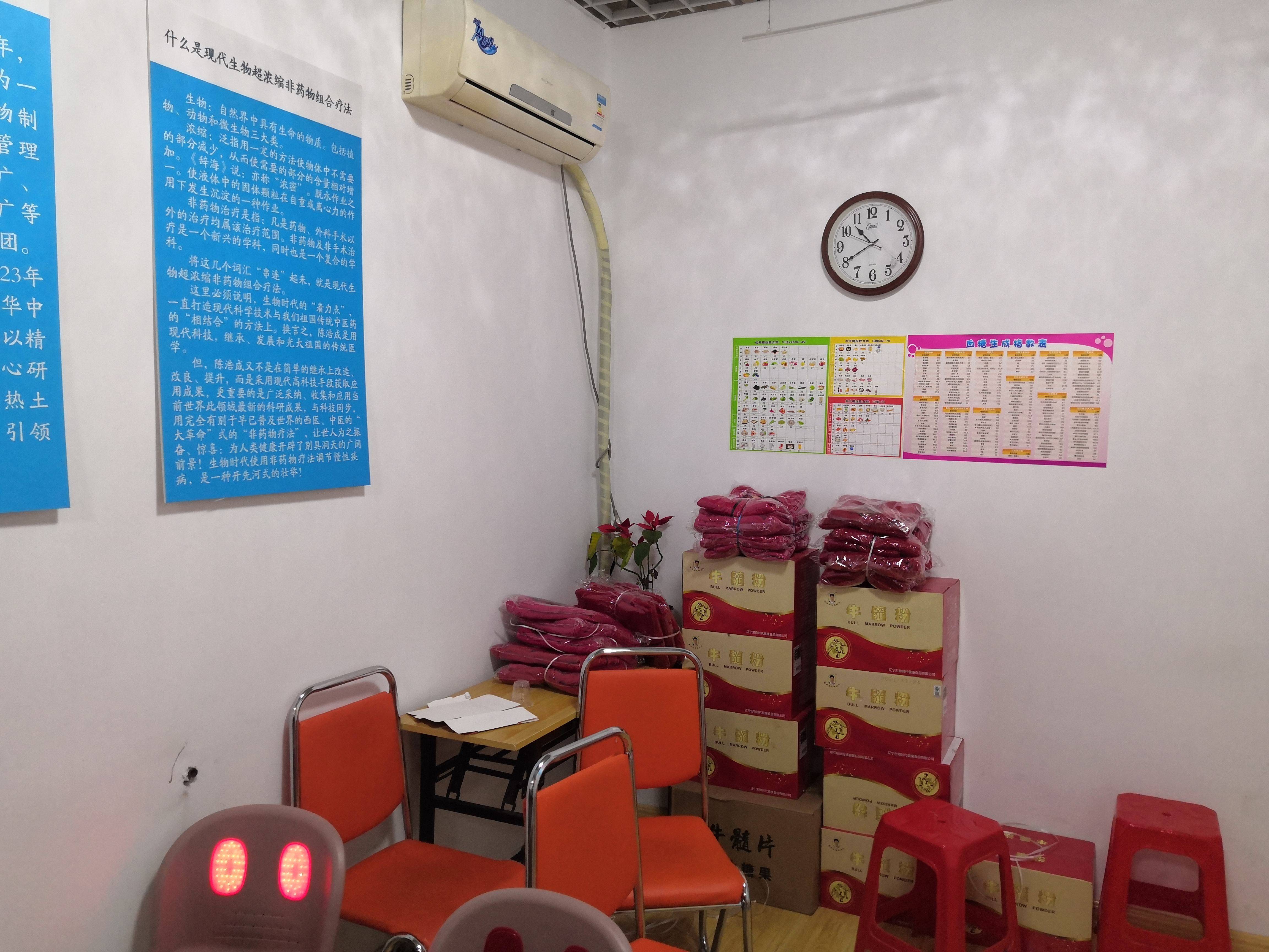 源鑫园