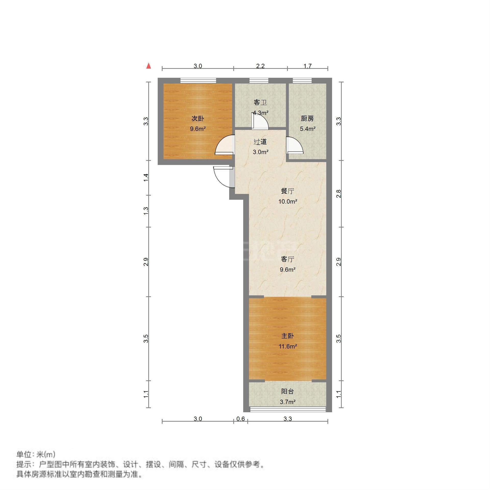居易香桔市