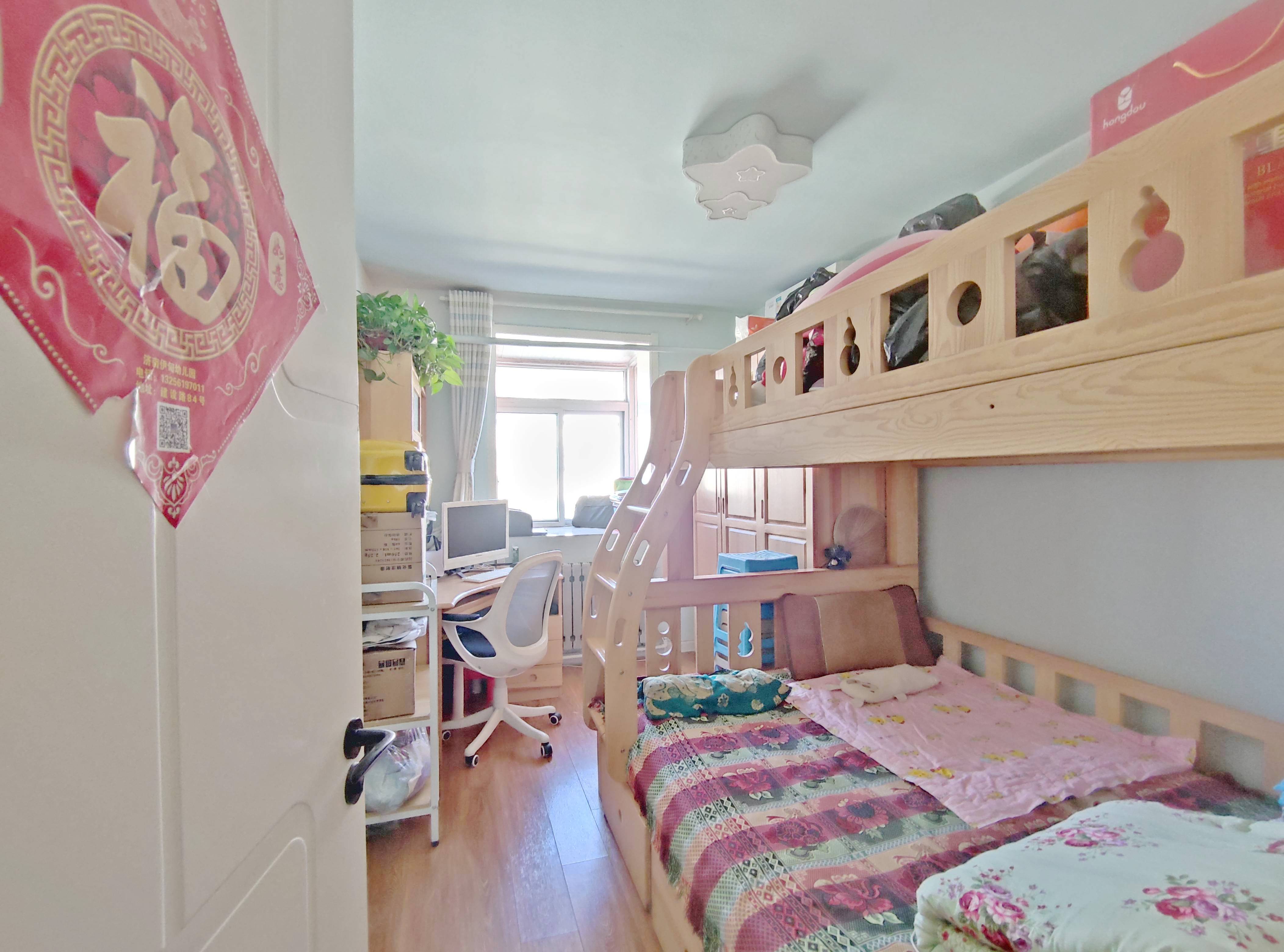 二七新村南路14号院