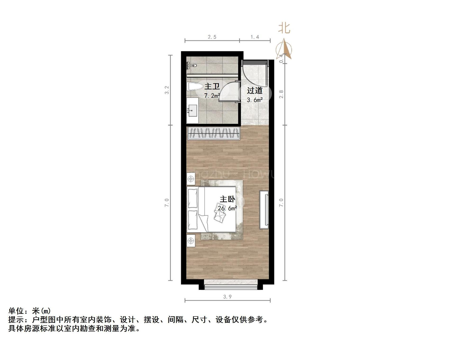 恒大城（商住楼）