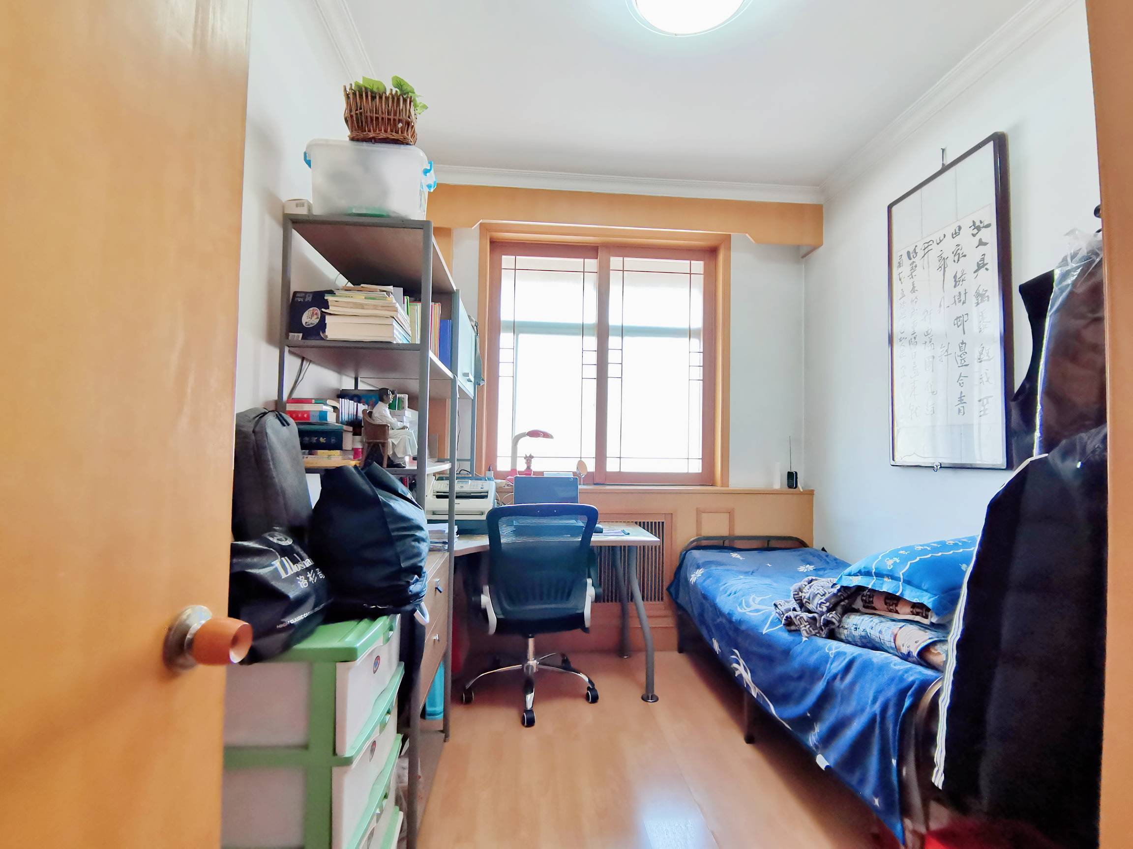 燕东山庄