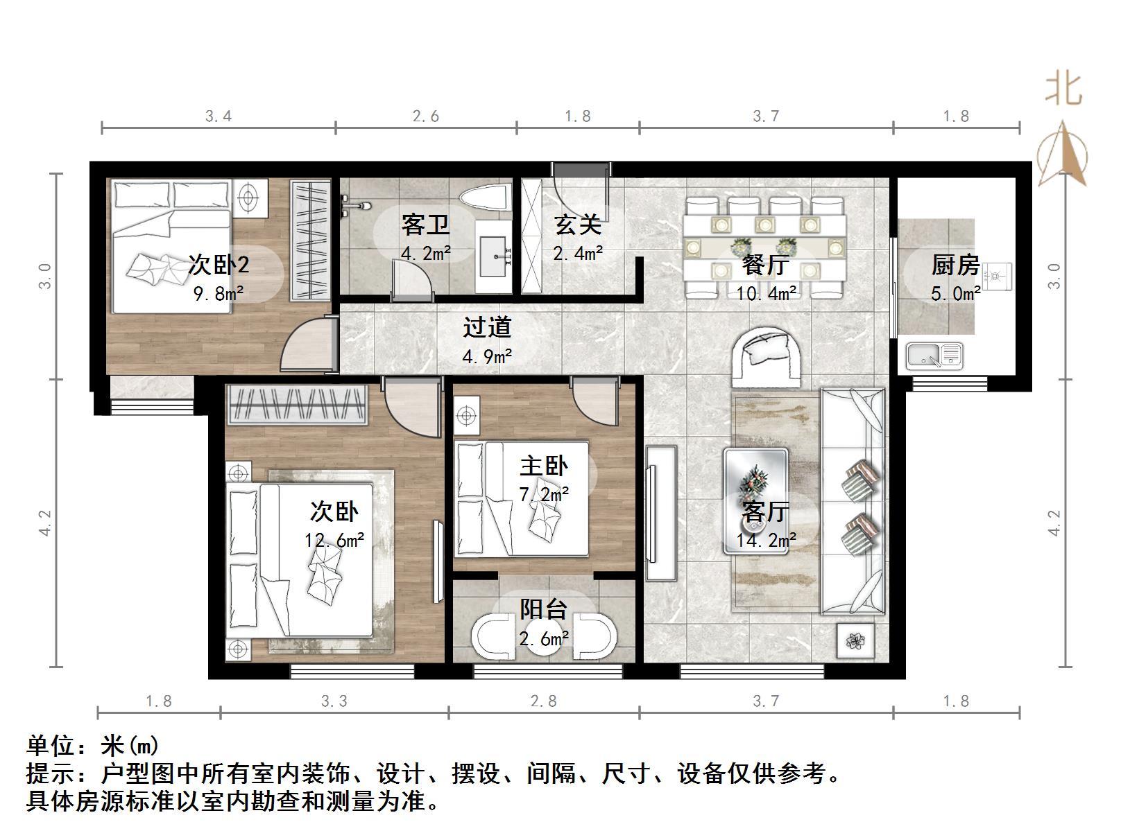 财富中心