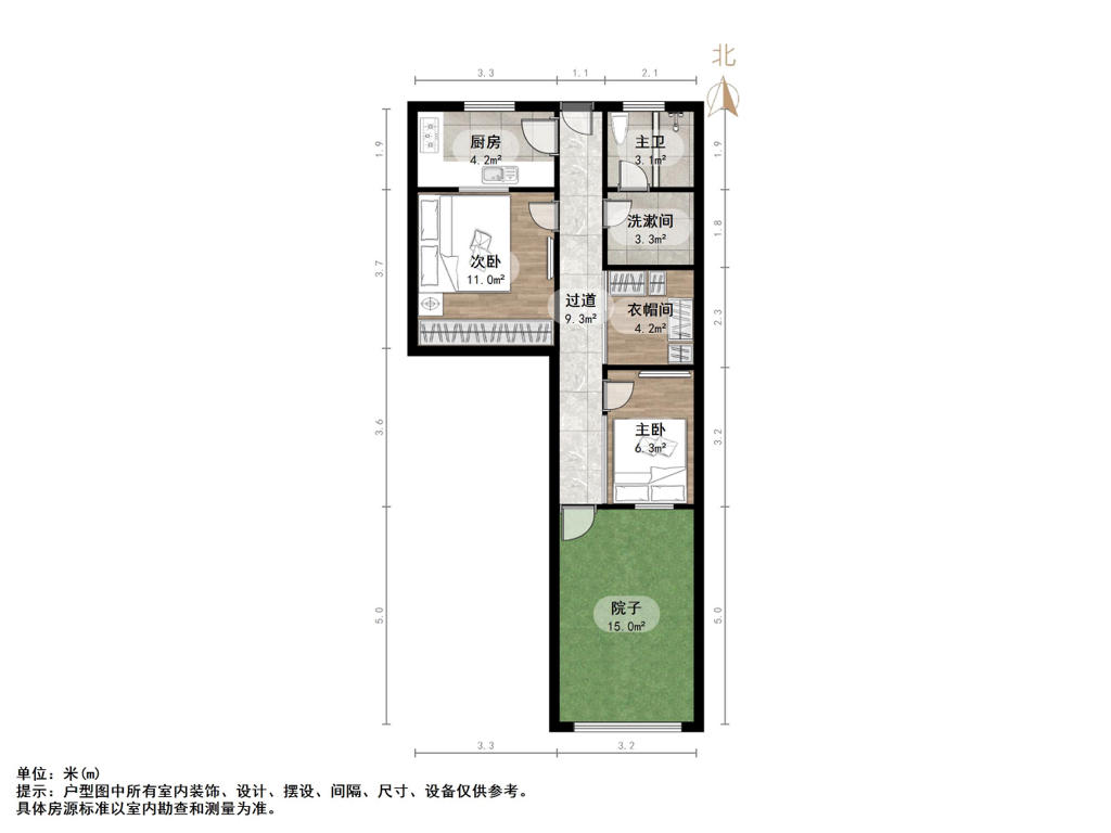 无影山新村