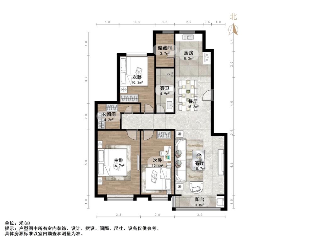 世通新生活家园