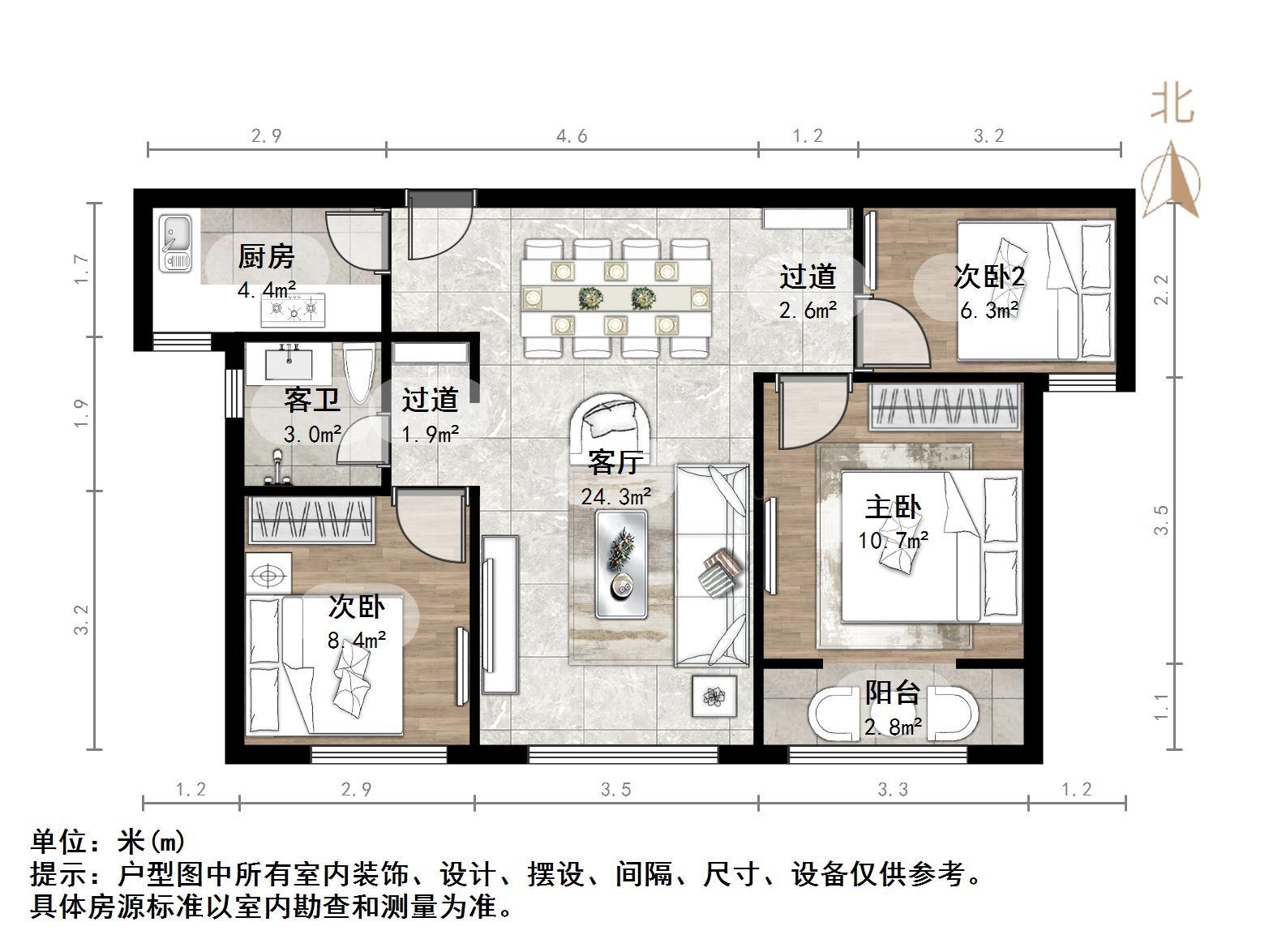 山东高速绿城兰园