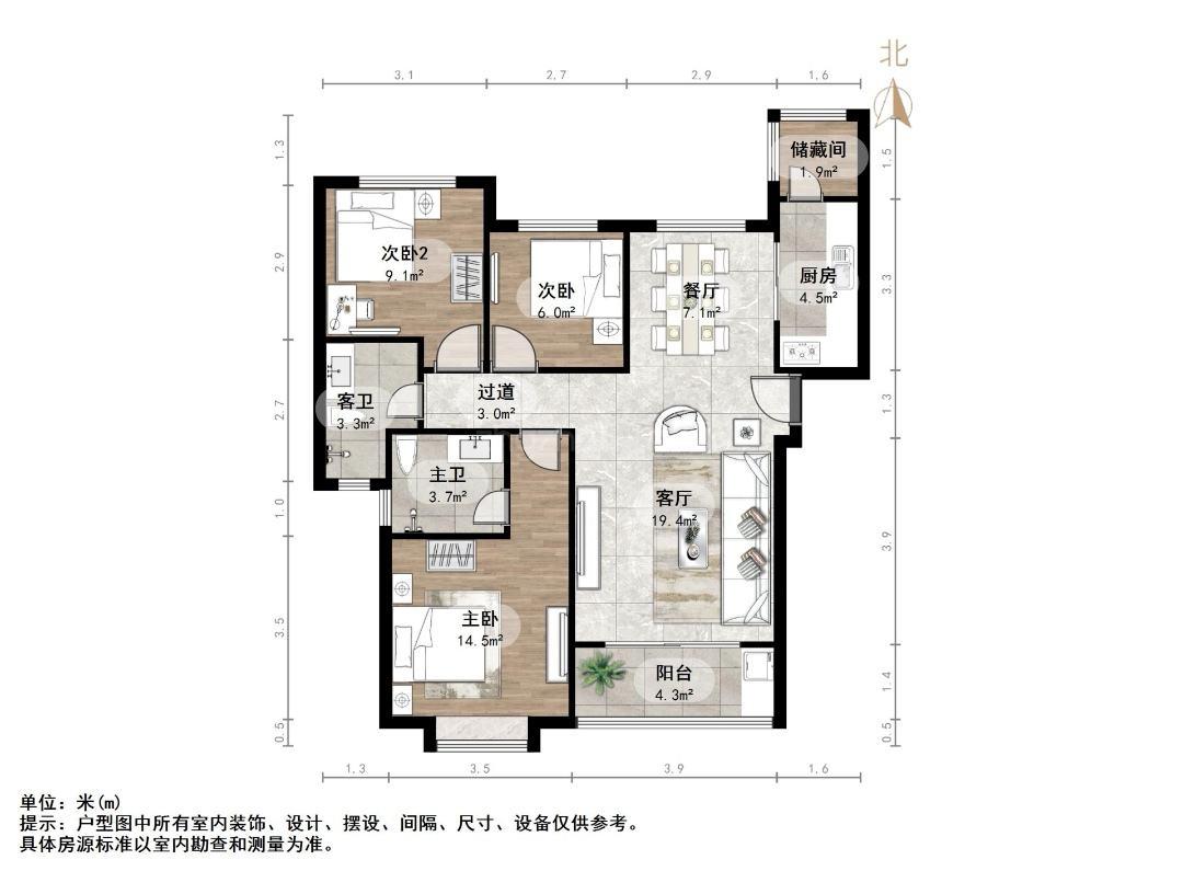 恒大雅苑西区