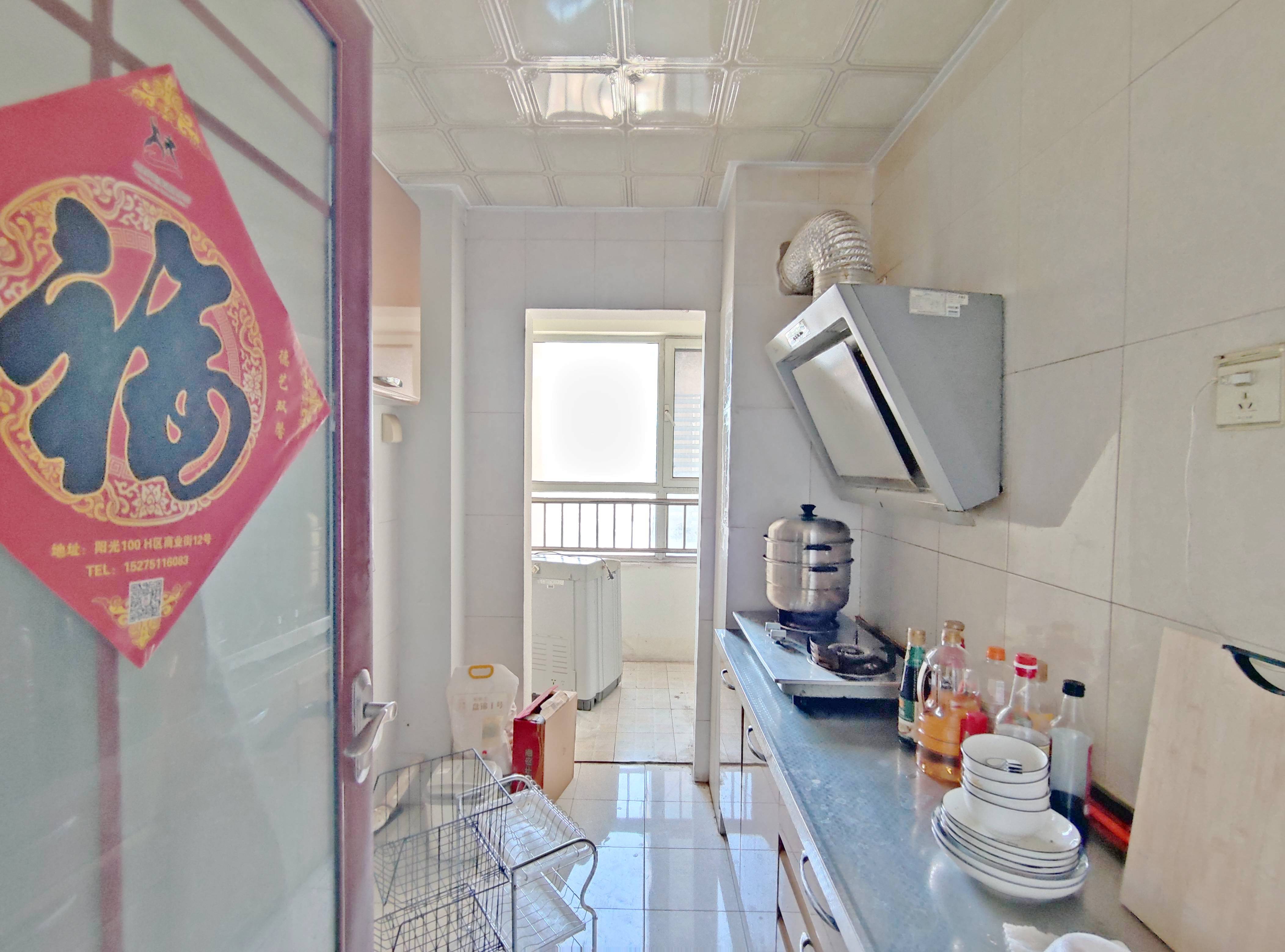 阳光100国际新城(H区)