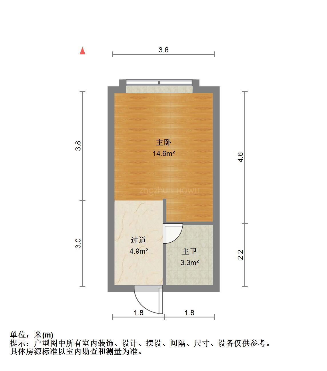 恒大城(商住楼)