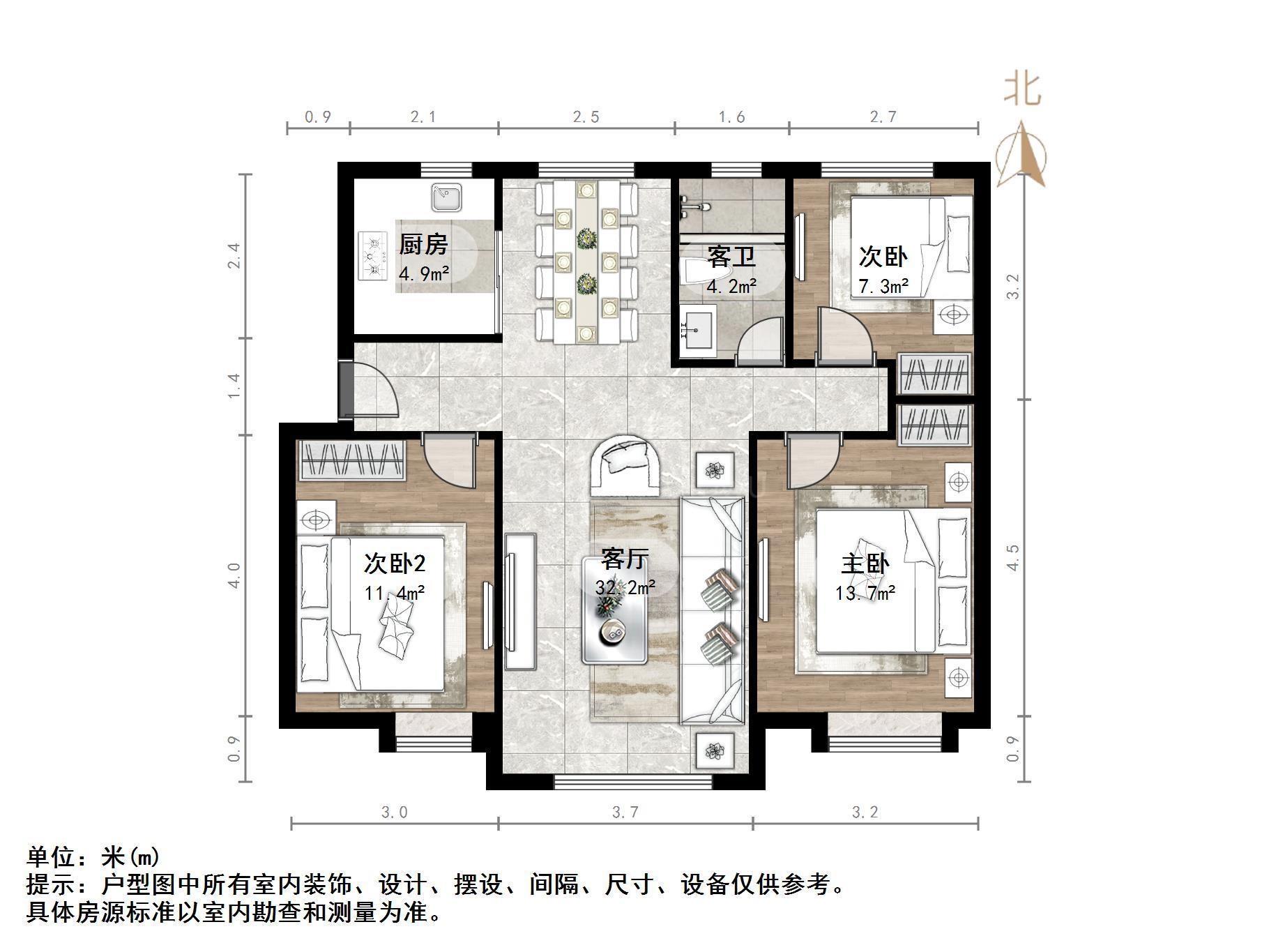 中海御山首府