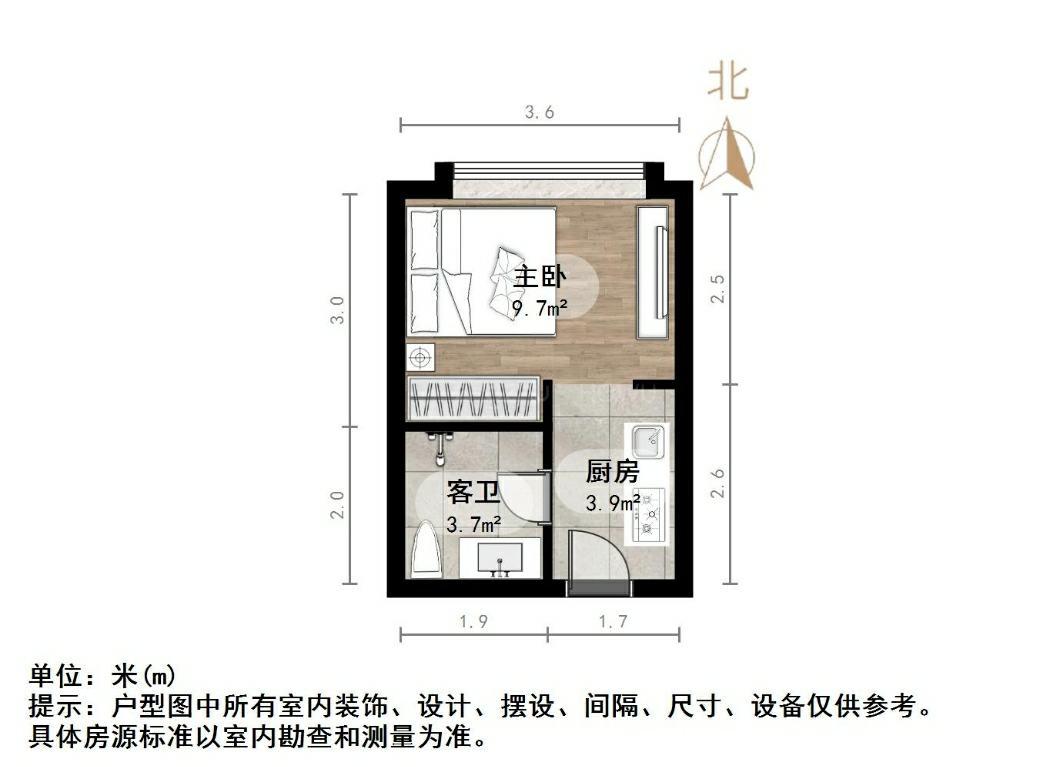 新城领寓