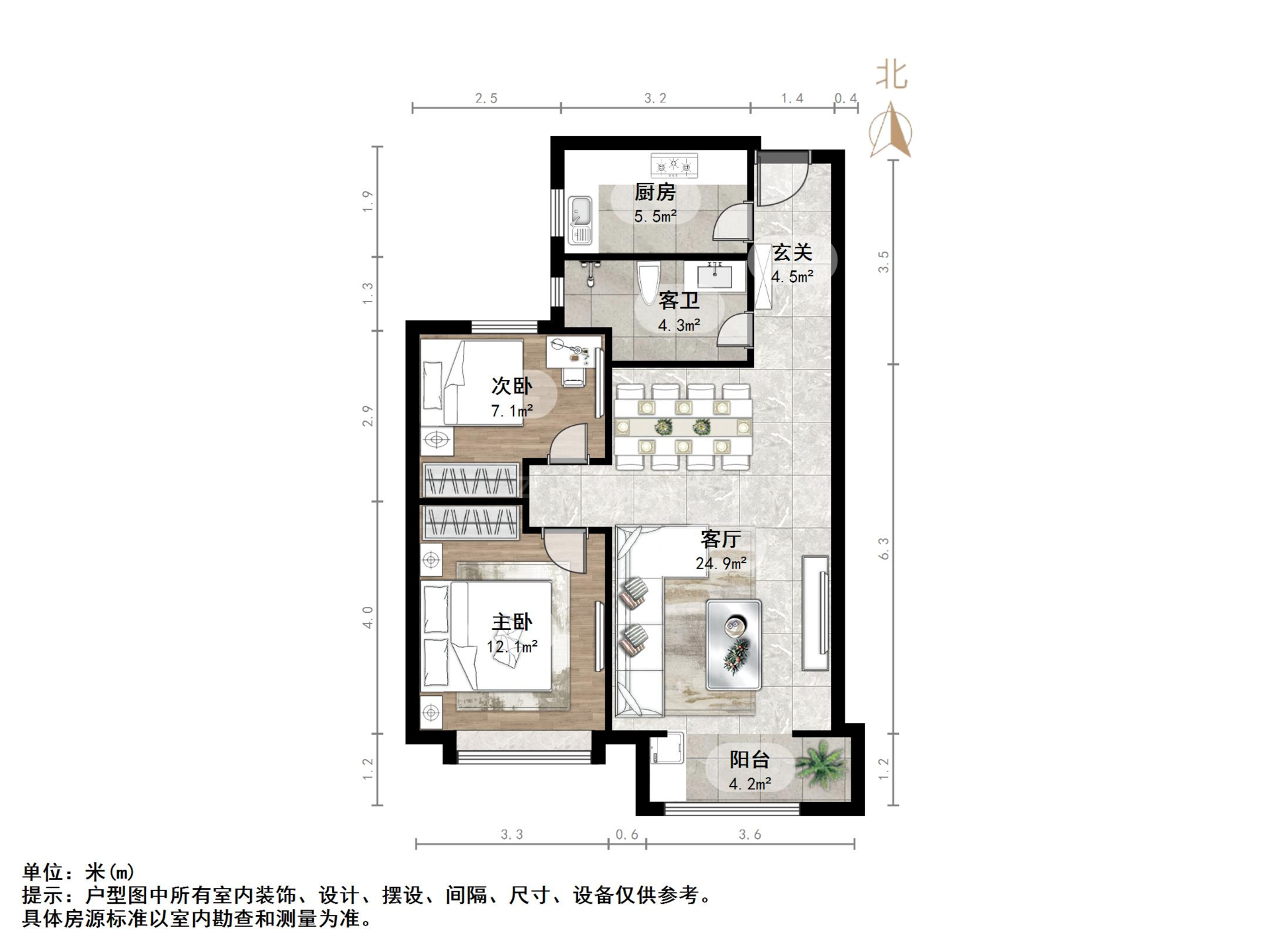 德润天玺