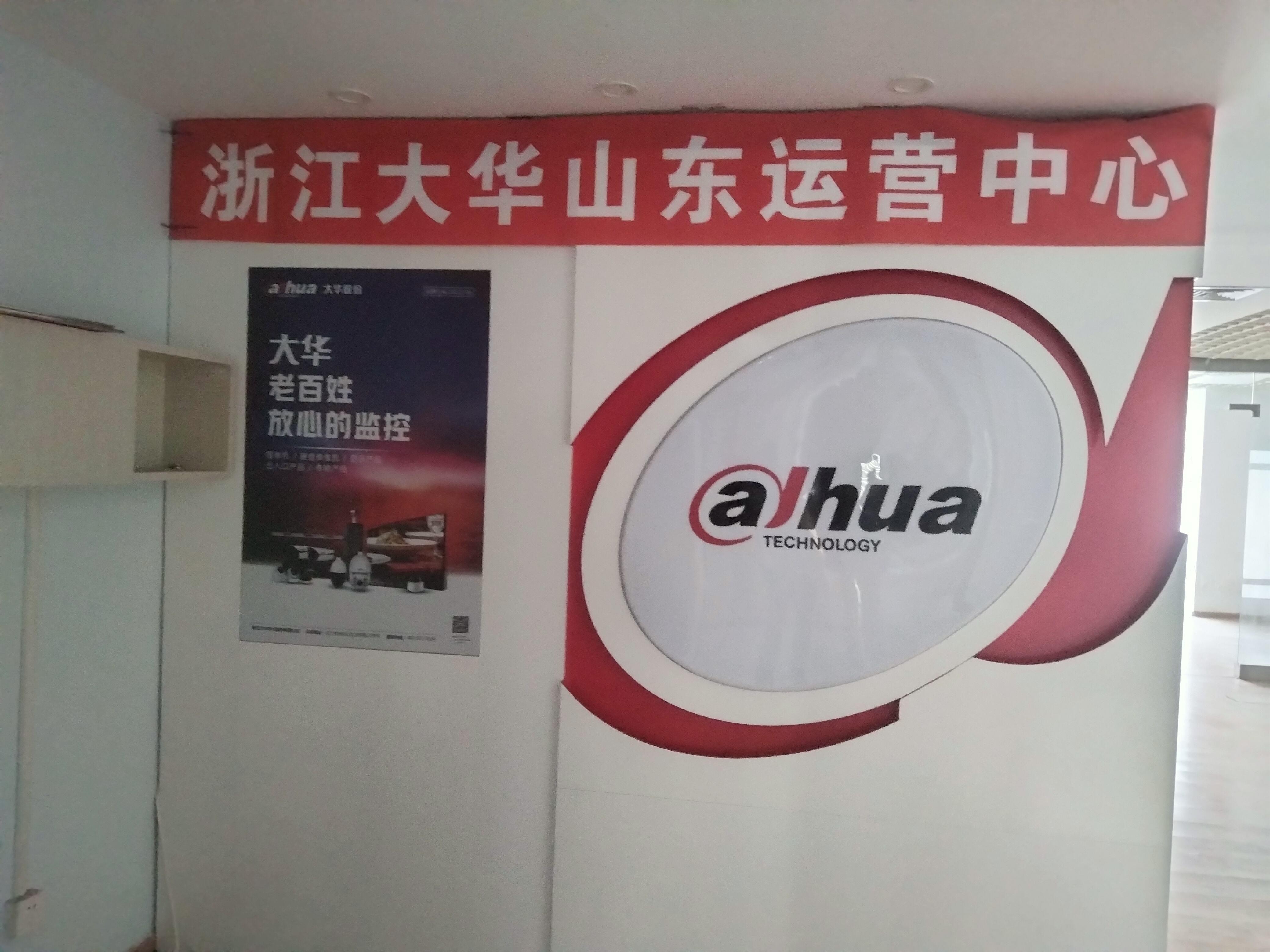 数码港大厦