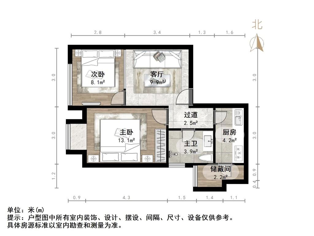 和信花园
