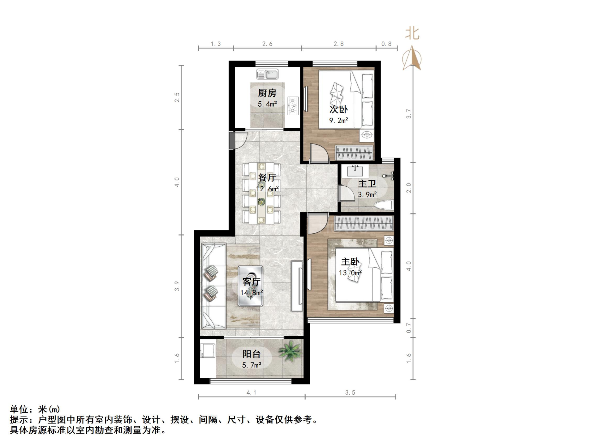 建大花园