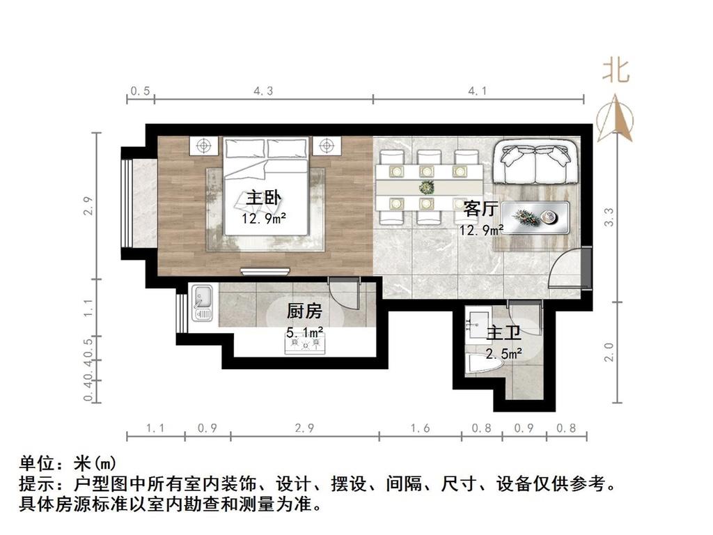 万达达人界