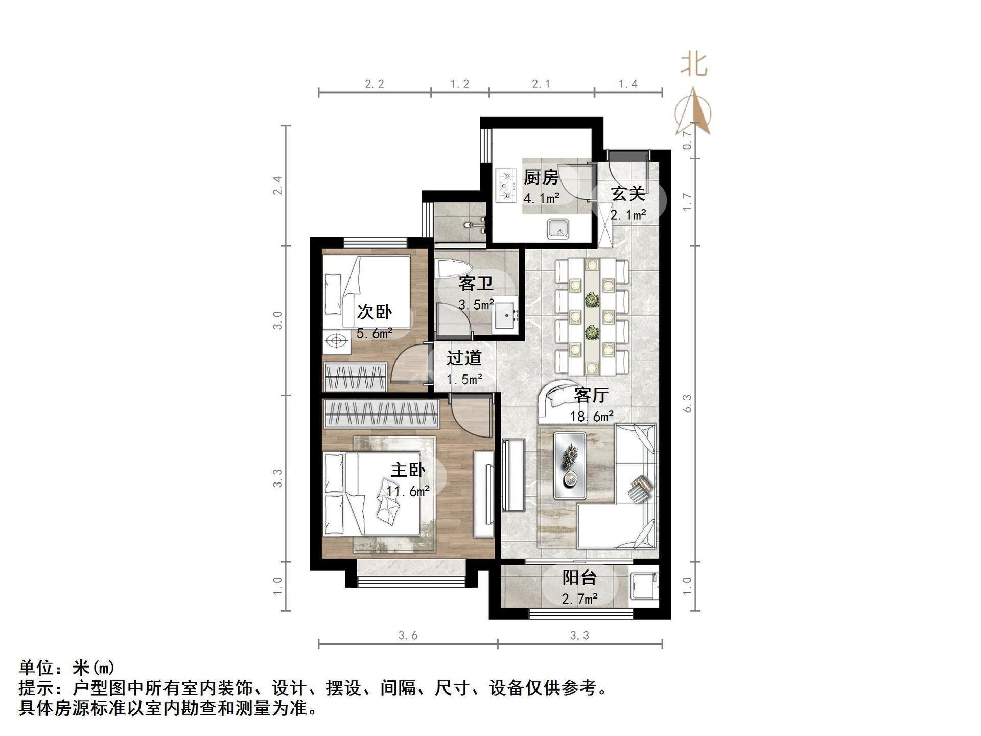 恒大世纪广场