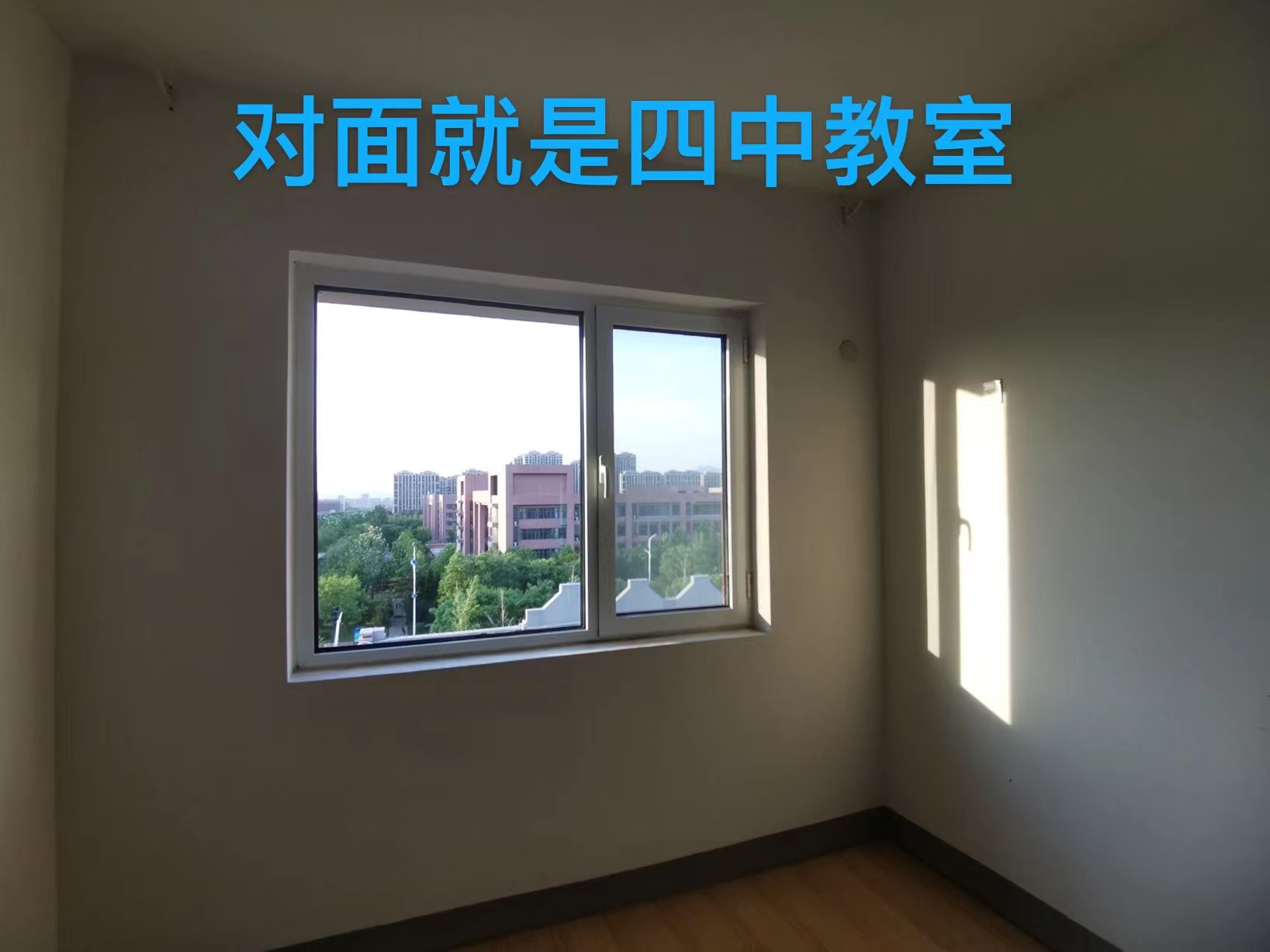 整租· 城建文苑(东区) 3室2厅 南北