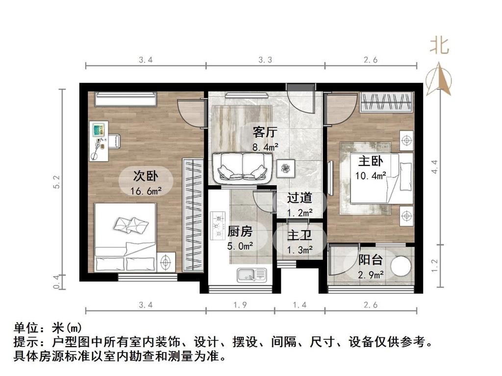 林祥南街宿舍