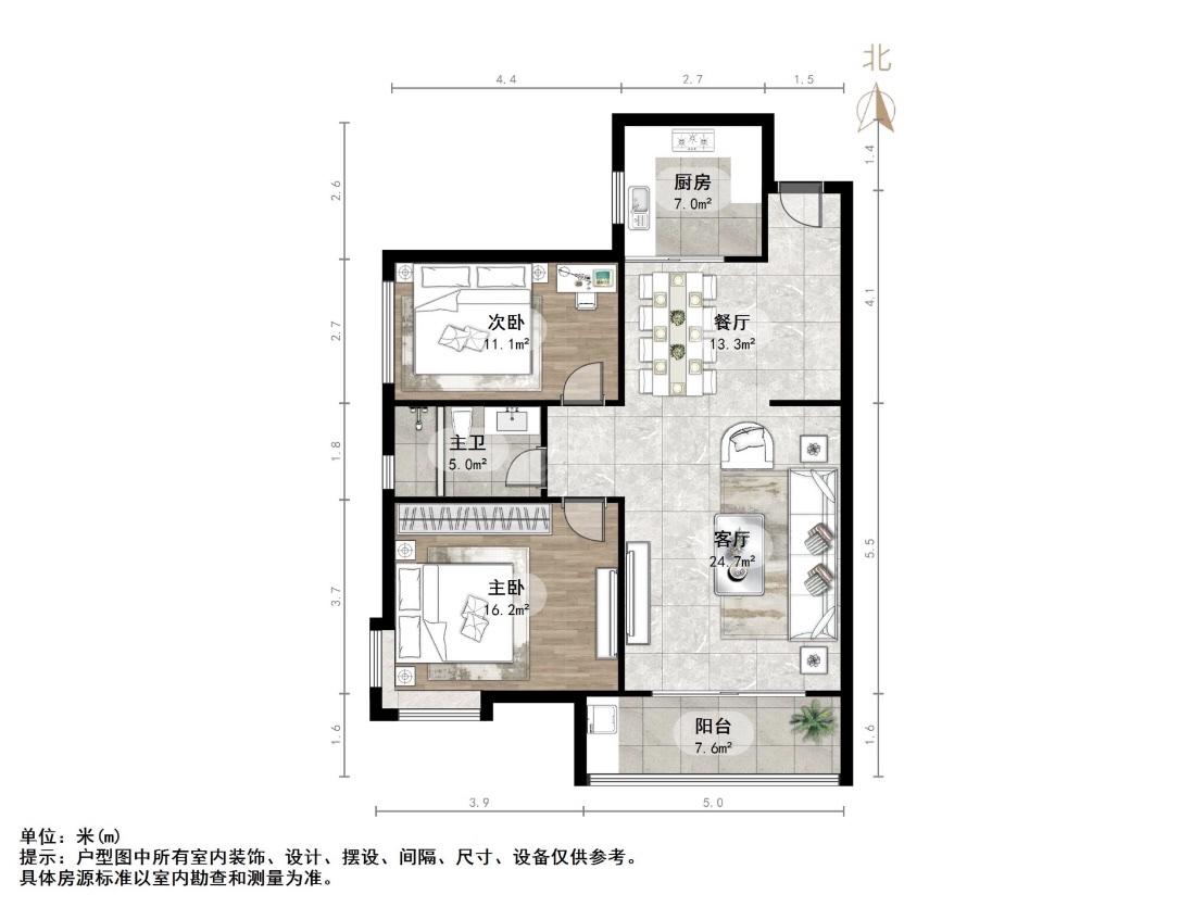 他山花园