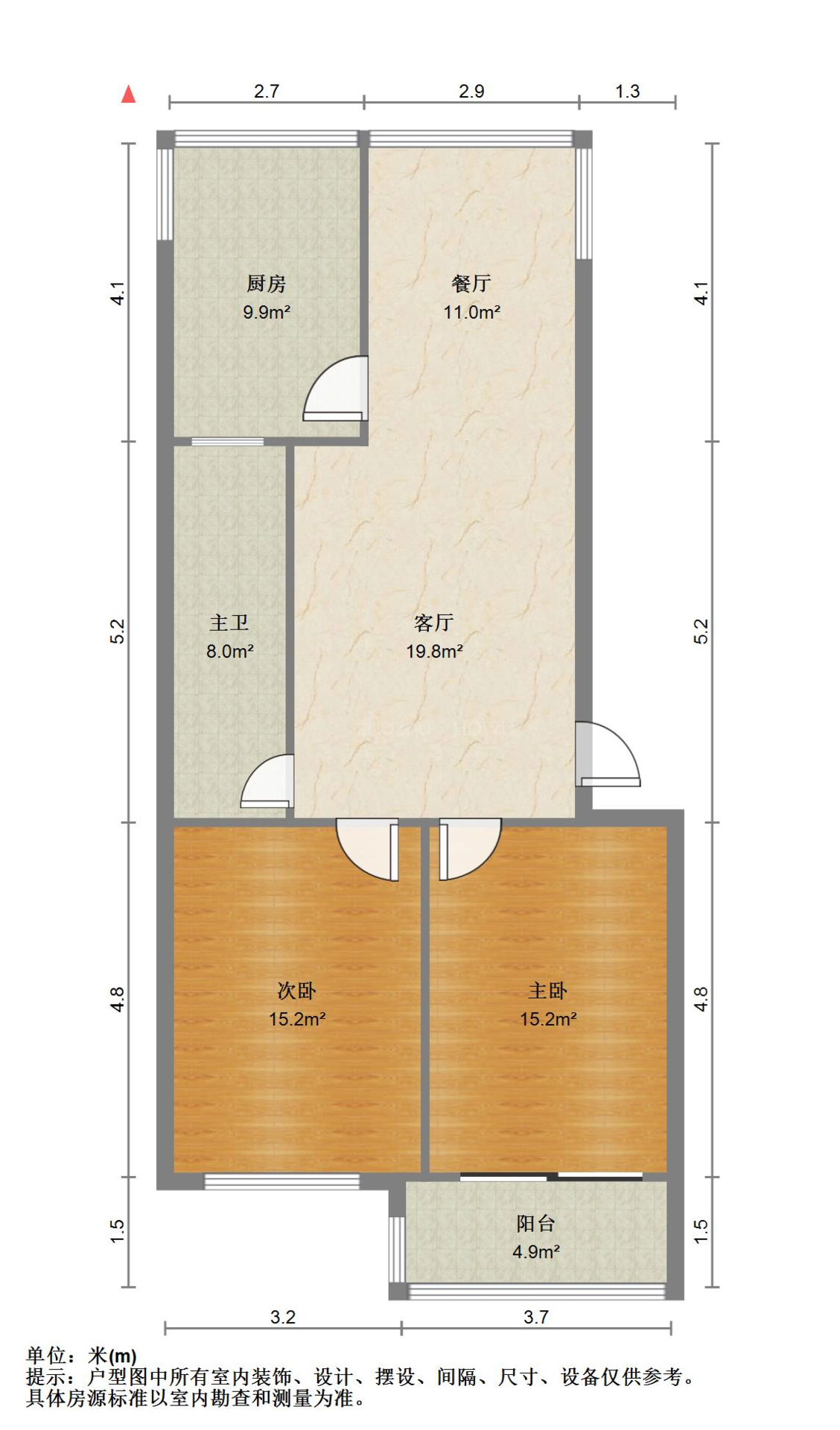 岔路街人民银行宿舍