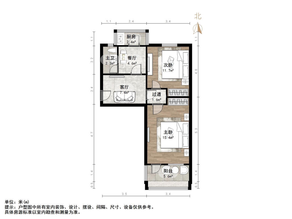 长盛小区