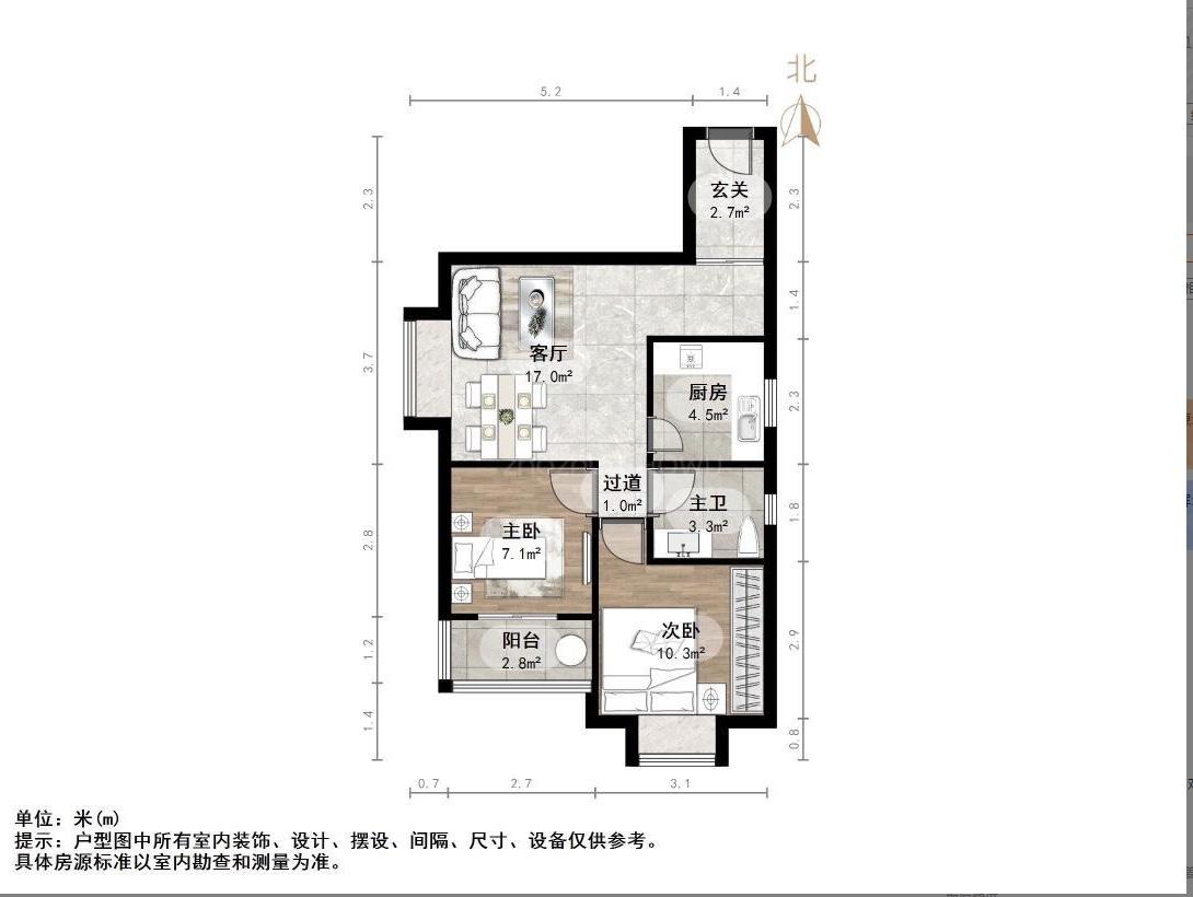 三箭瑞福苑