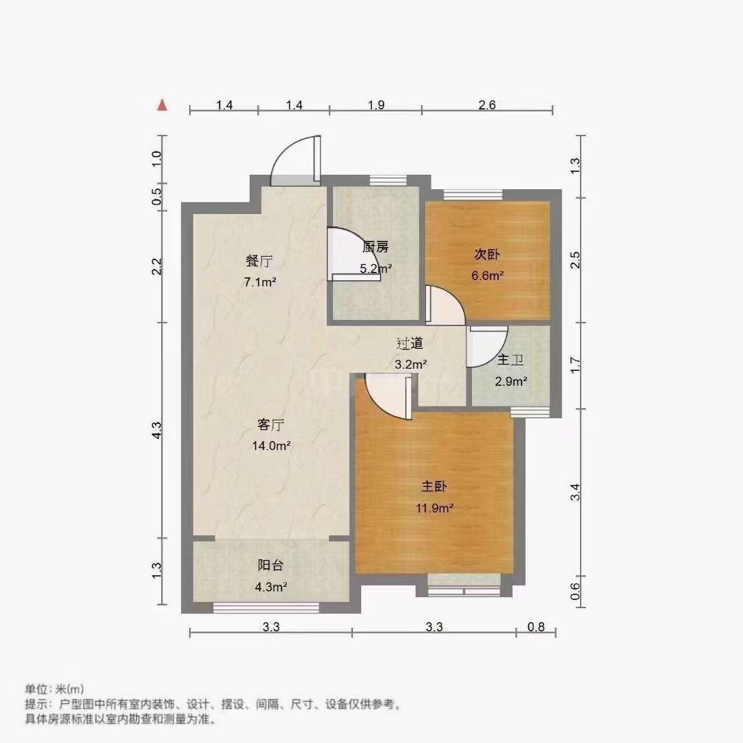 中海华山珑城