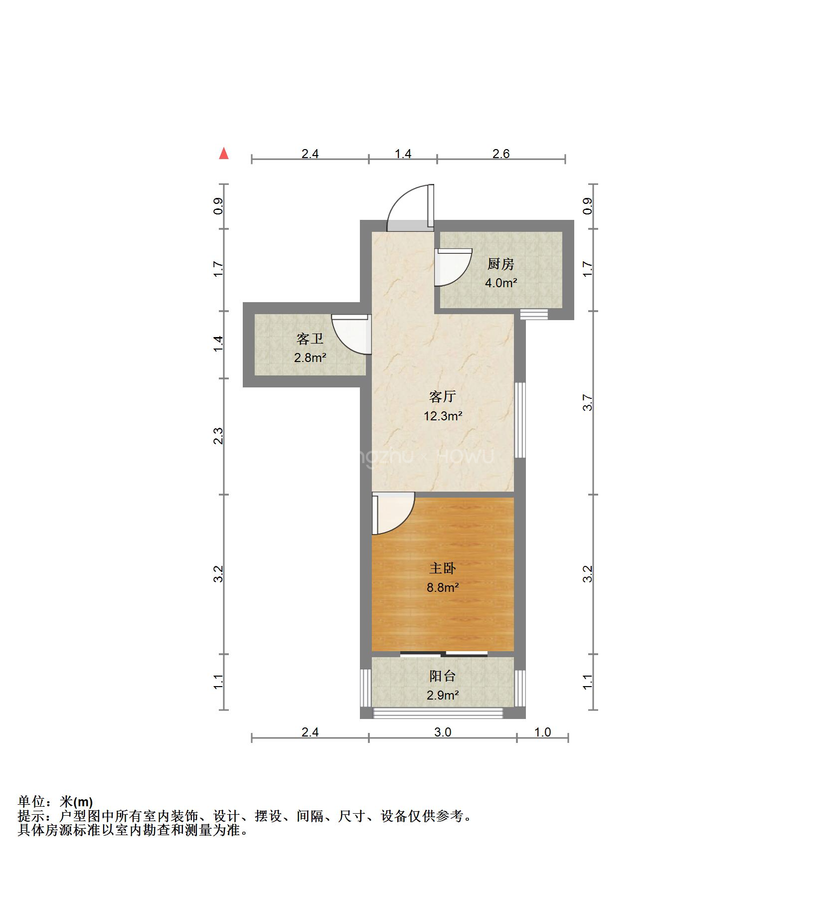 山师北街8号院