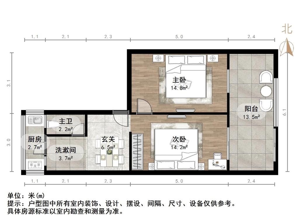 天桥东街单位宿舍