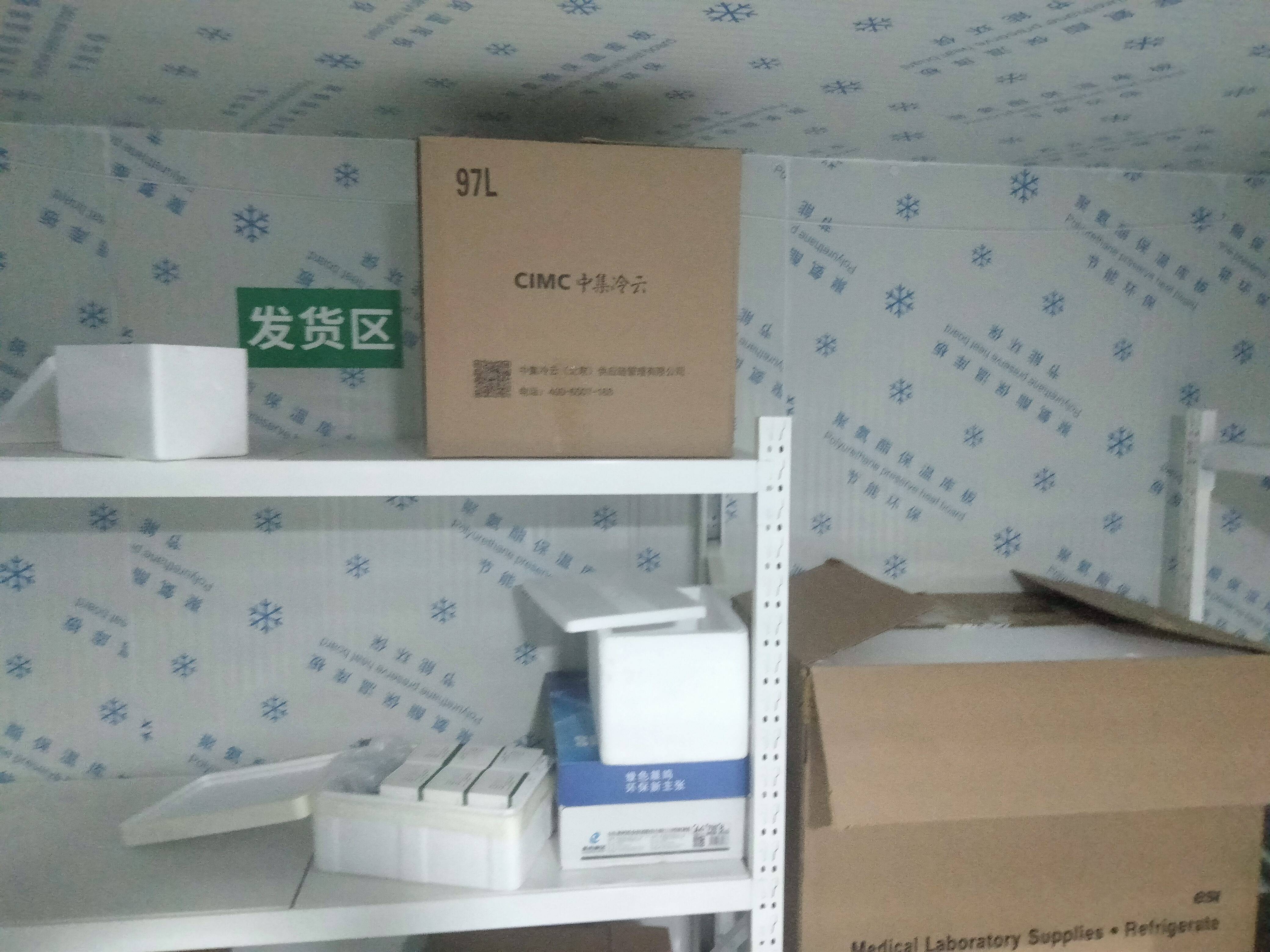 润昌商务大厦