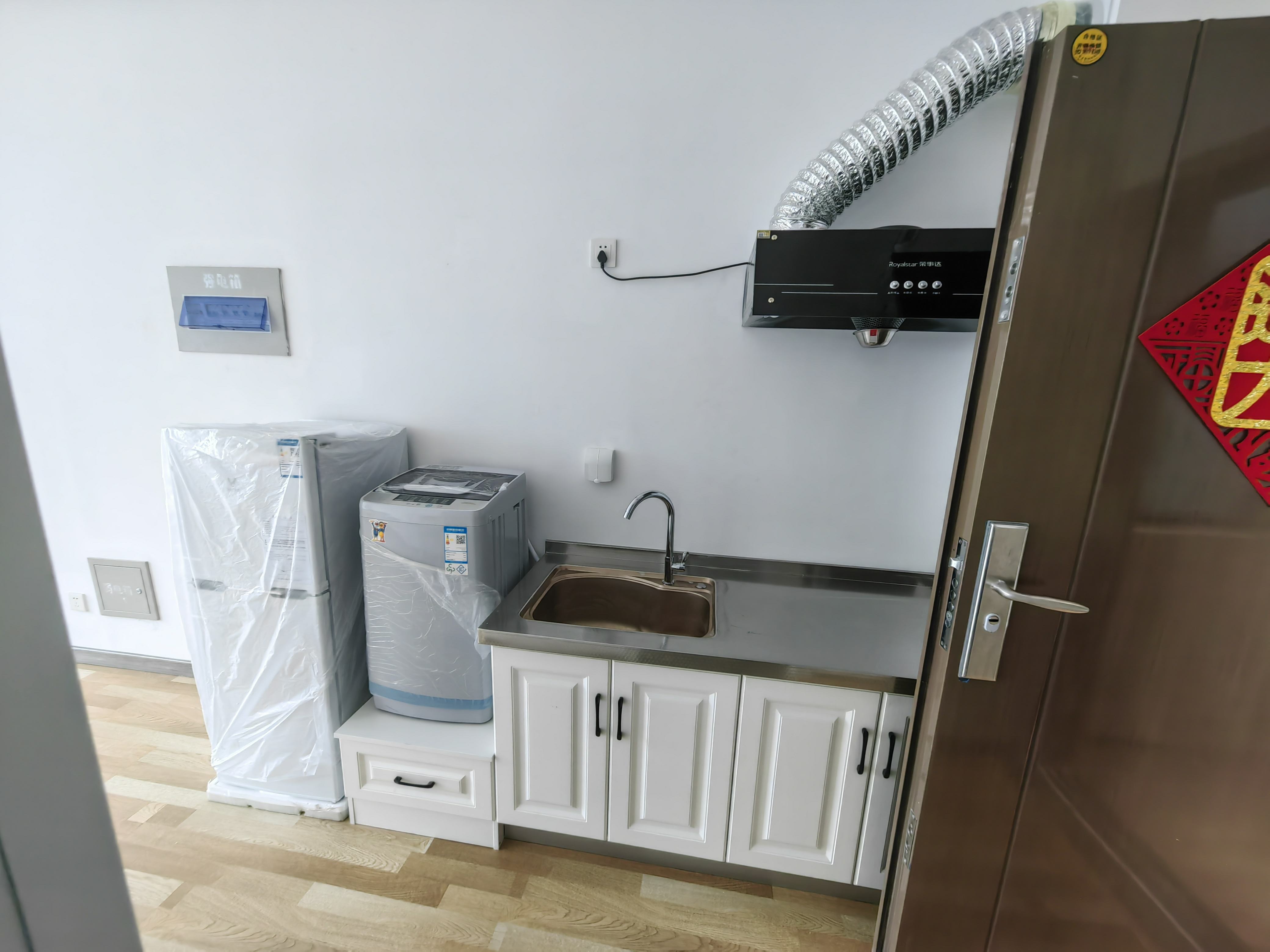 保利中科创新广场