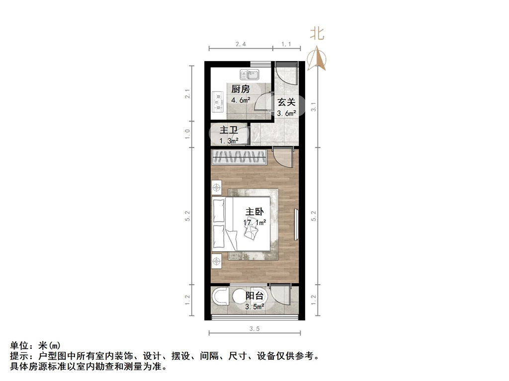  北坦 中刘小区  南北通透 随时看 行知小学 单价低 婚房过度