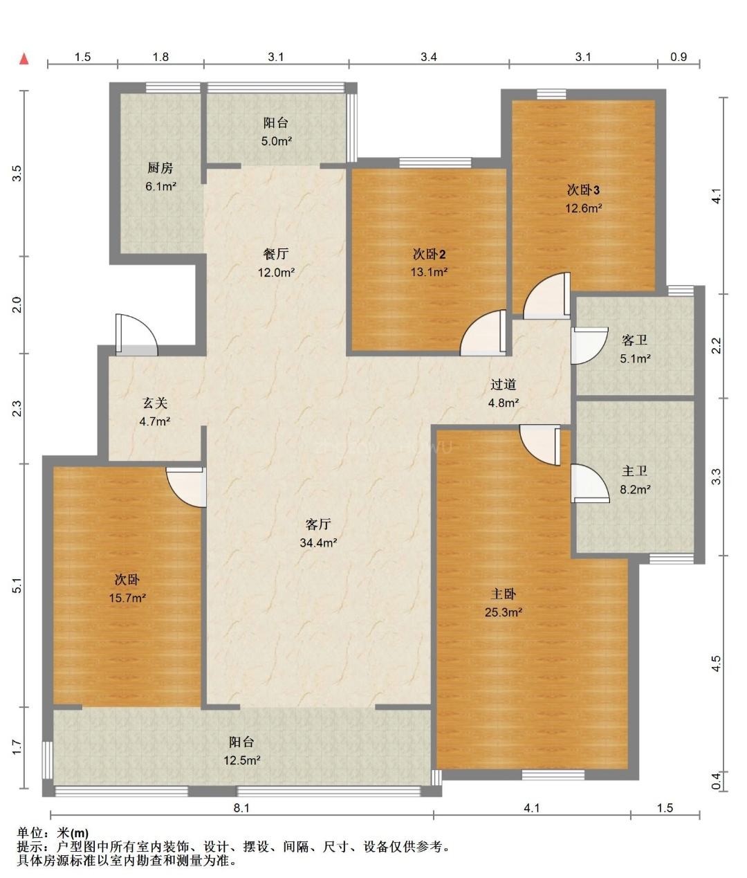 鲁能领秀城漫山香墅