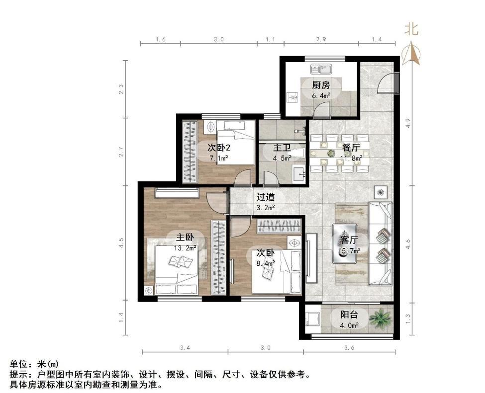 中海珑湾