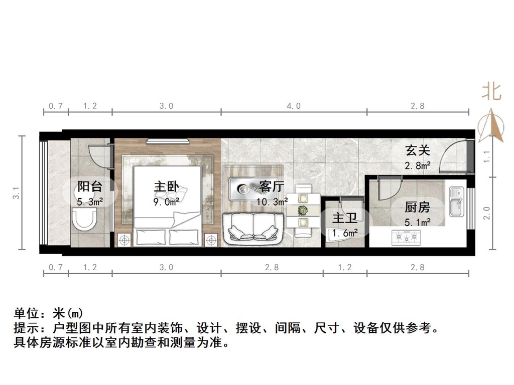 纬北小区(铁道北街)