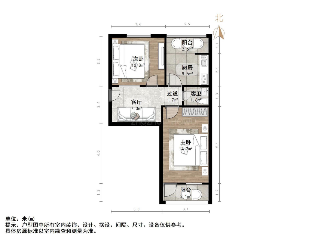 甸柳新村三区