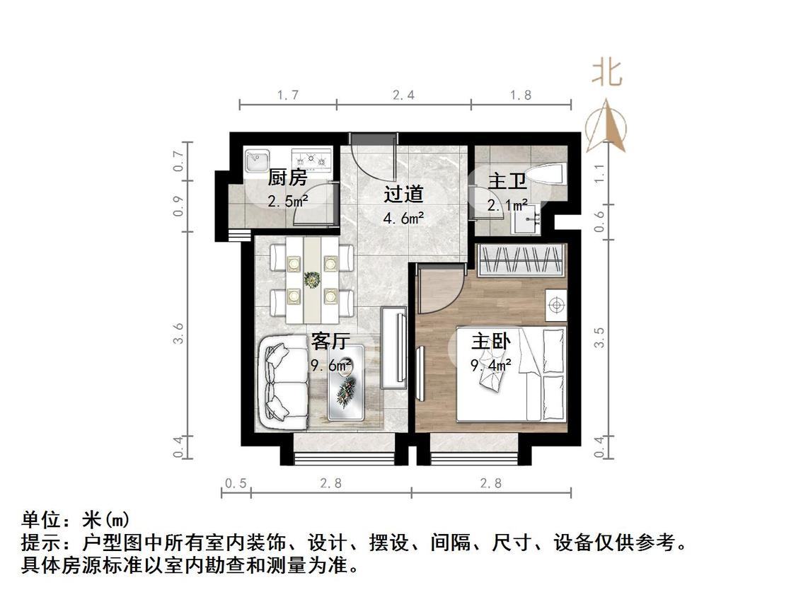中海国际社区中海国际公馆