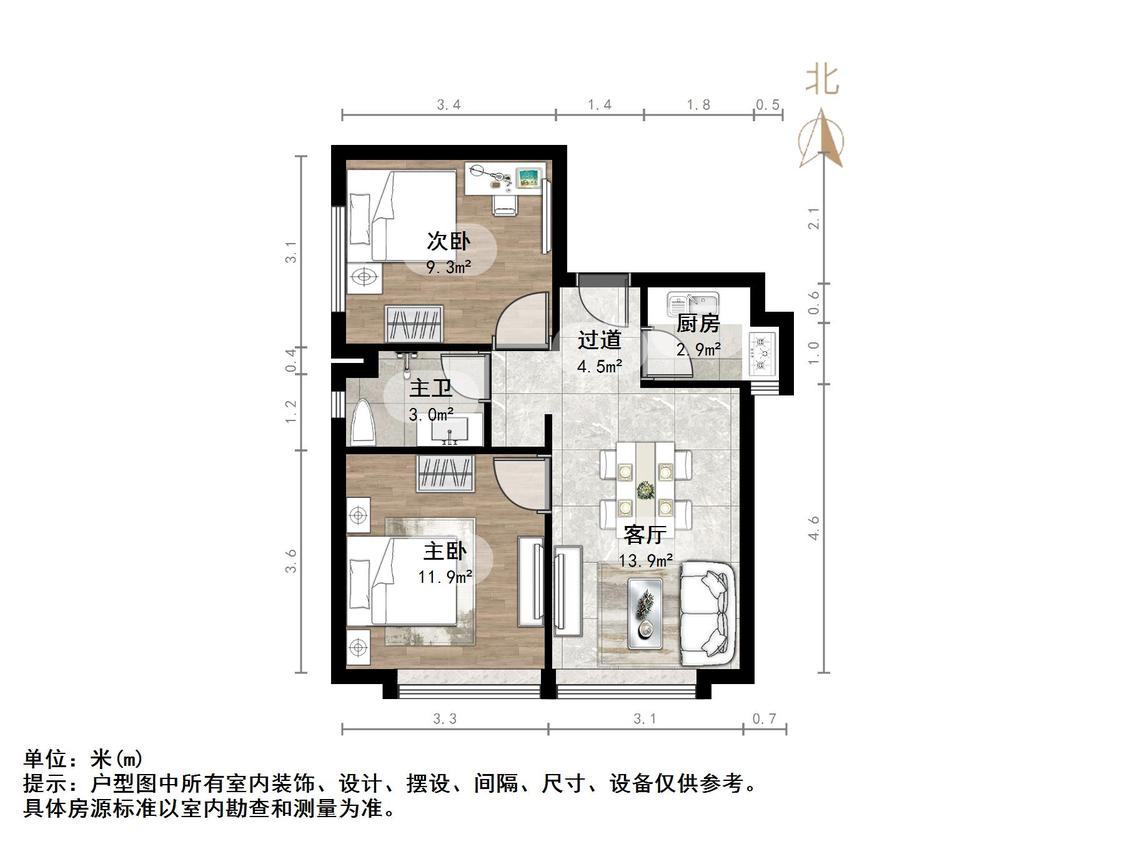 中海国际社区（C3地块）