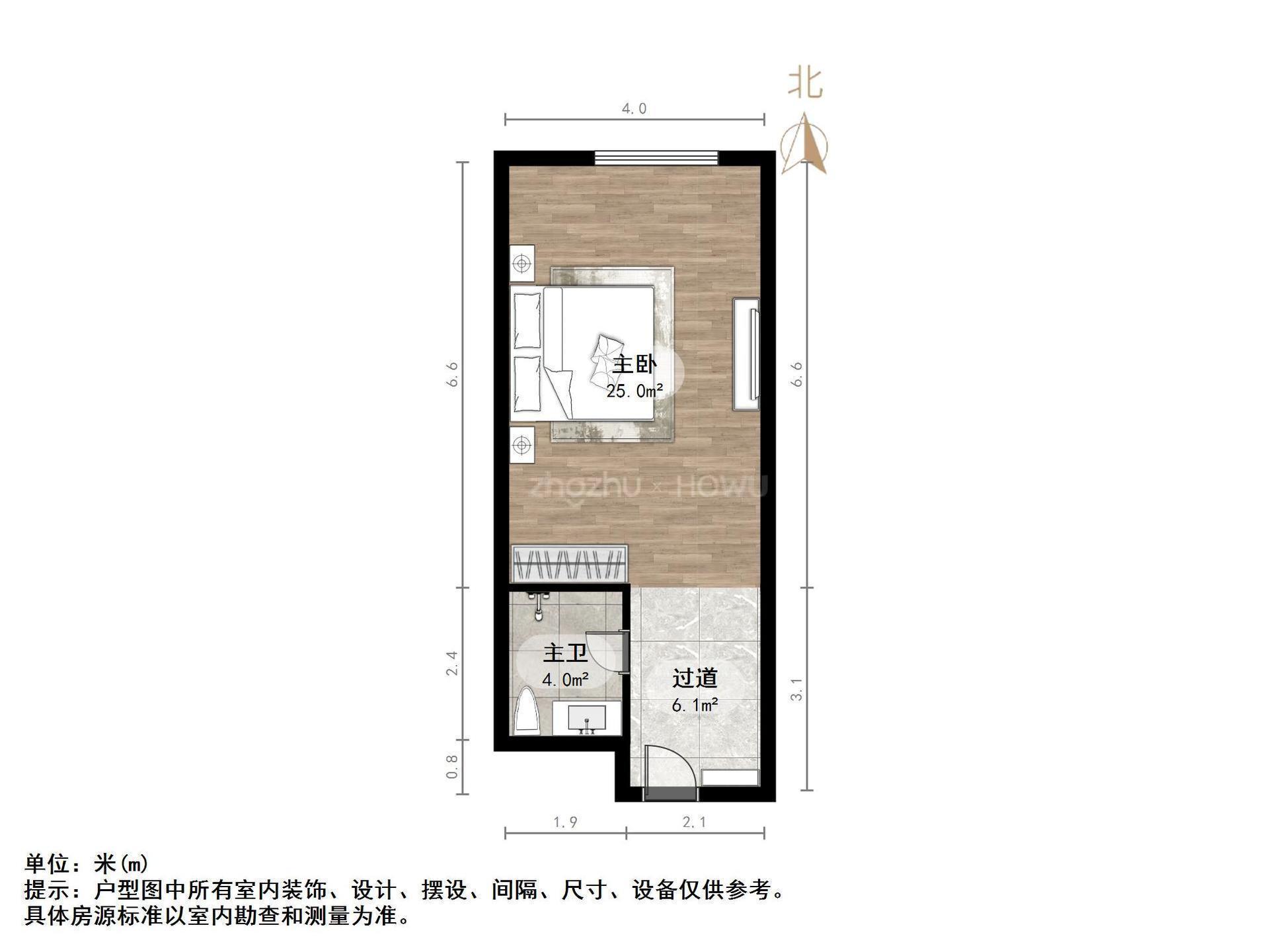 万虹广场(公寓)