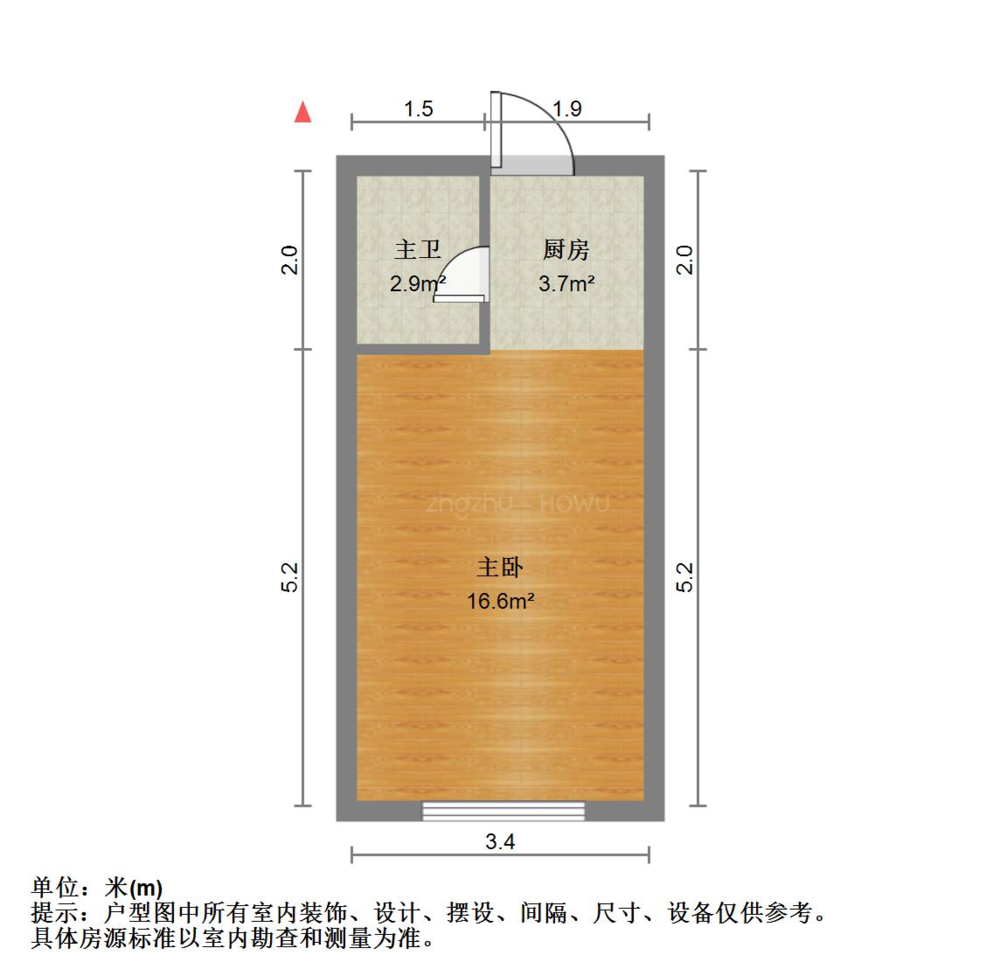 影山公馆