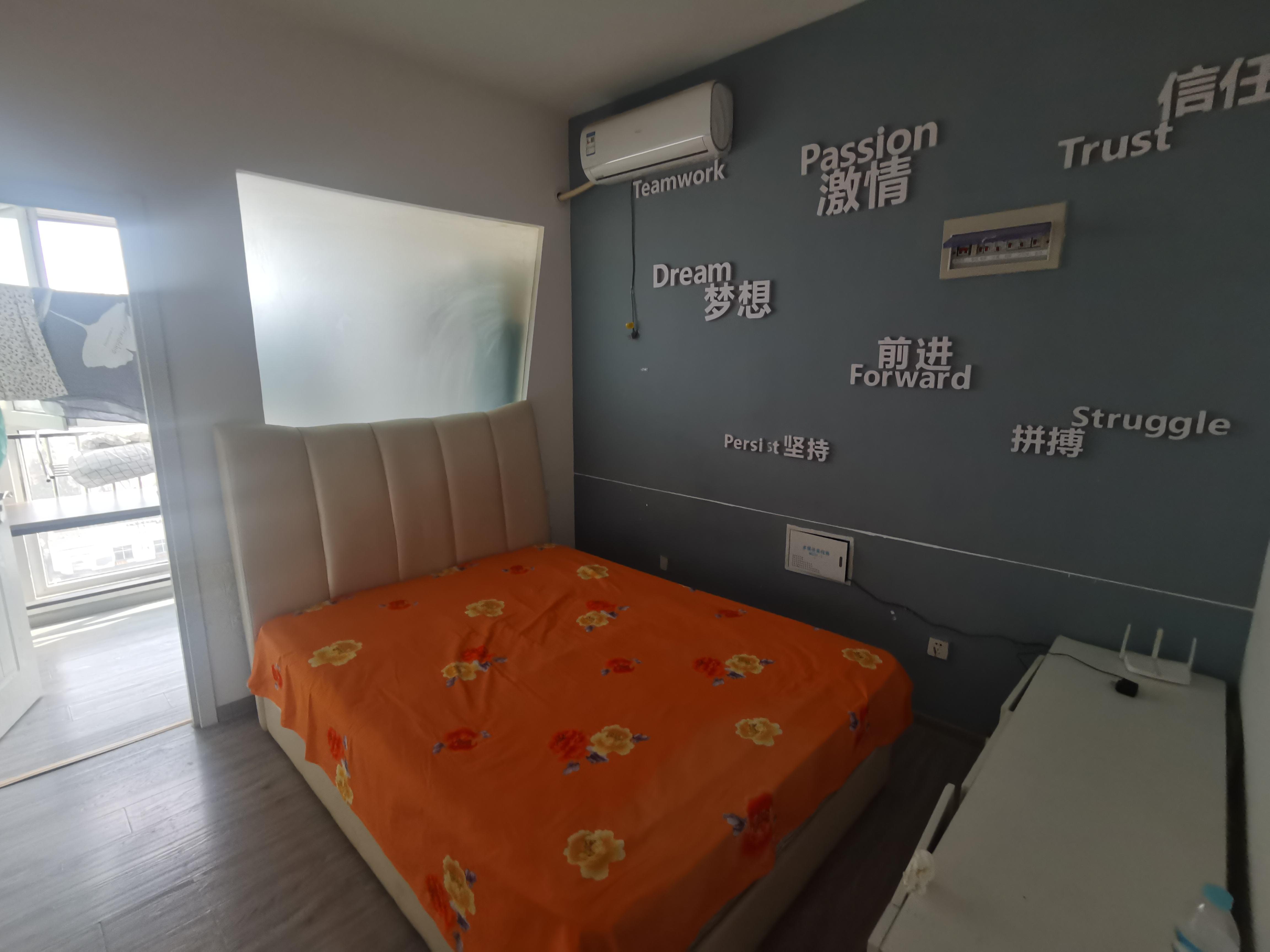 影山公馆