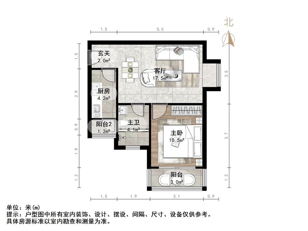 和信花园