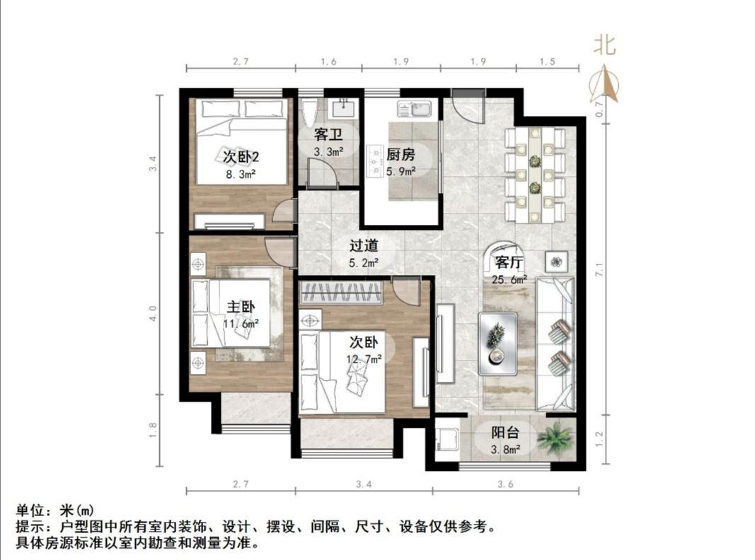 中建锦绣城