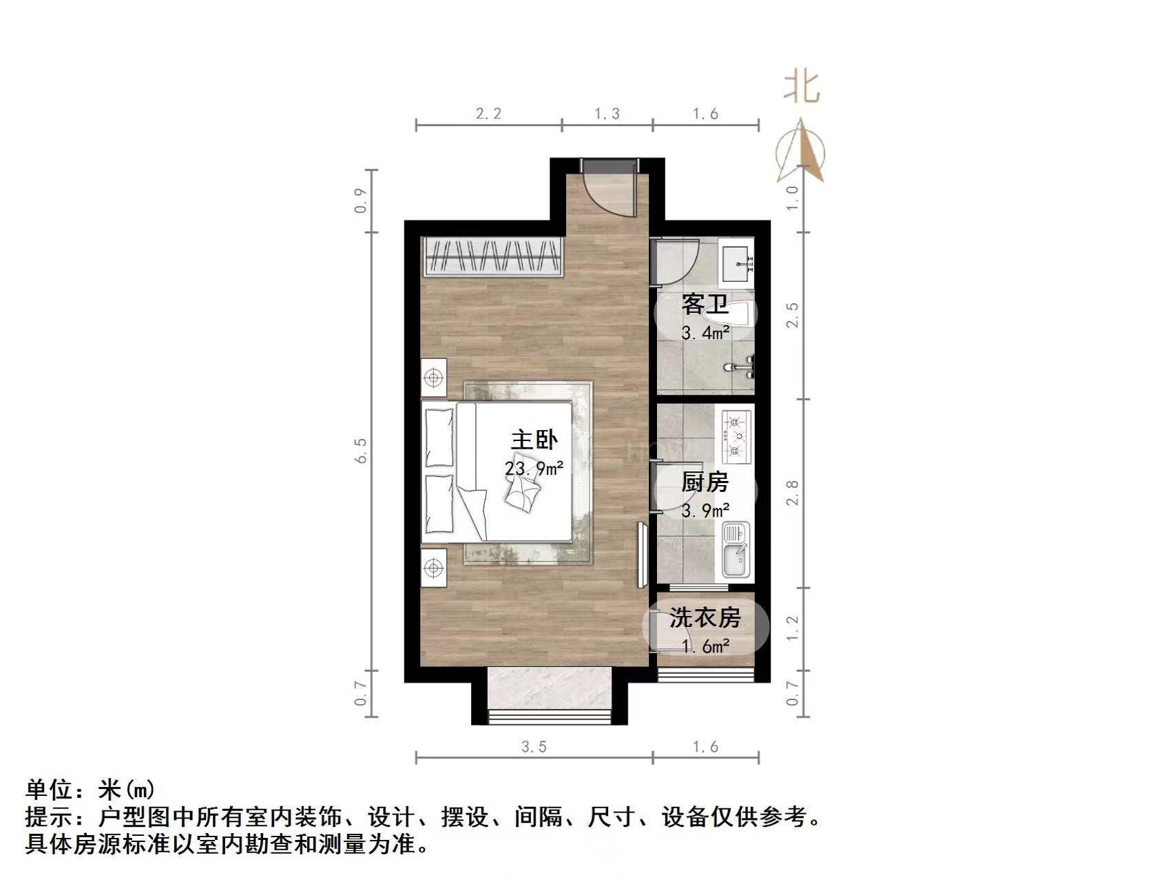 保利中科创新广场