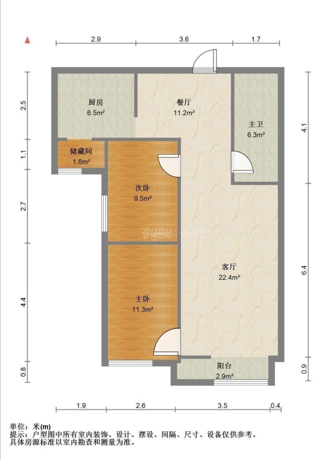 田园新苑
